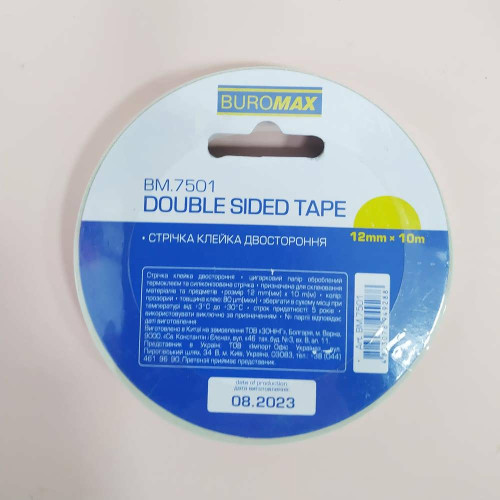Скотч двохсторонній Buromax 10мм 10м 