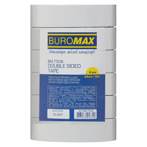 Скотч двохсторонній Buromax 25мм 10м 