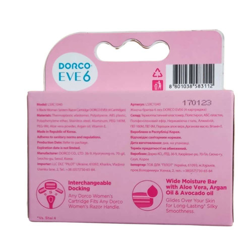 Картрідж для гоління Dorco 4шт ЕВЕ6  