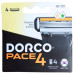 Картрідж для гоління Dorco 4шт Pace4 з 4 лезами 