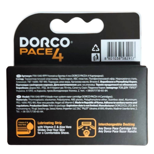 Картрідж для гоління Dorco 4шт Pace4 з 4 лезами 