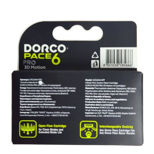 Картрідж для гоління Dorco 4шт Pace6 Pro з 6 лезами 