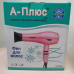 Фен для волосся A-Plus 2000Вт 0082