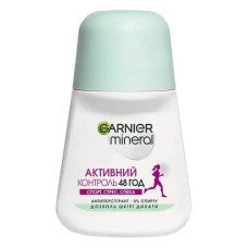 Жіночий дезодорант кульковий Garnier Mineral Активний Контроль 50 мл.