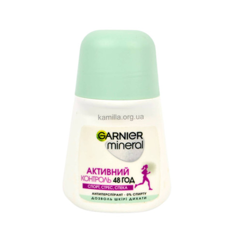 Жіночий дезодорант кульковий Garnier Mineral Активний Контроль 50 мл.