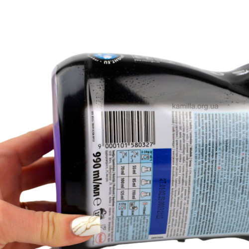 Гель для прання Perwoll Renew Black 990 мл