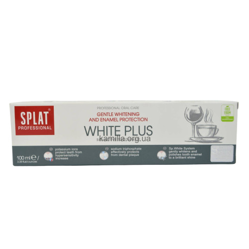 3убна паста Splat Professional White Plus 100 мл.