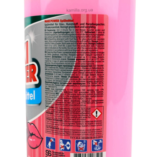 Засіб для миття посуду Maxi Power Bubble Gum 1 л.