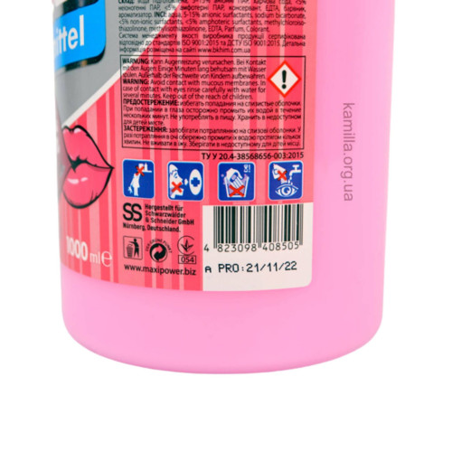 Засіб для миття посуду Maxi Power Bubble Gum 1 л.