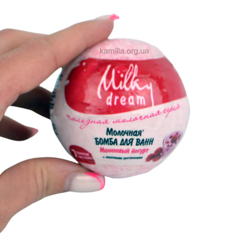Бомба для ванн Milky Dream Малиновий Йогурт 100 г.