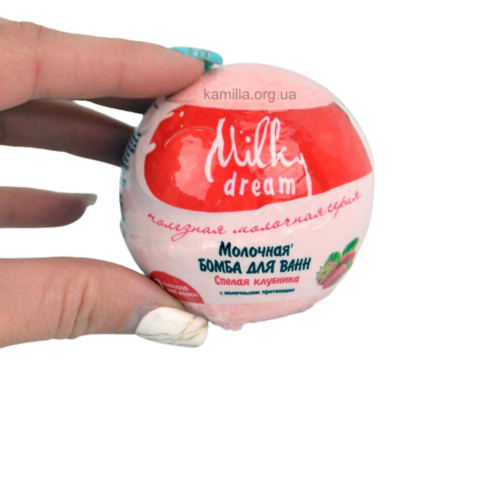 Бомба для ванн Milky Dream Стигла полуниця 100 г. 