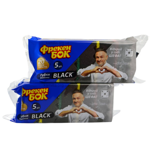 Губки кухонні Фрекен Бок Black 5 шт