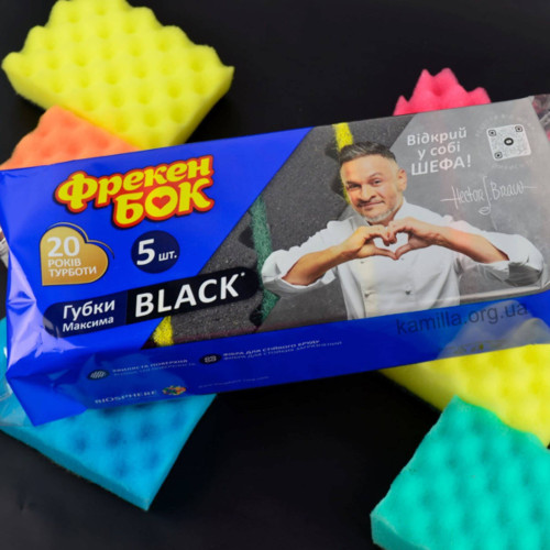 Губки кухонні Фрекен Бок Black 5 шт