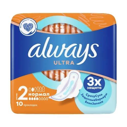 Гігієнічні прокладки Always Ultra Normal 10шт 