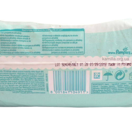 2/Підгузники дитячі Pampers Premium Care №2 4-8кг 94 шт.