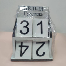 Вічний календар з вкладкою №5485 Дерев'яний