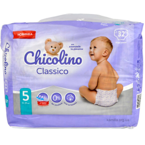 Підгузники дитячі Chicolino №5 (11-25кг) 32 шт.