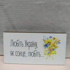 Доповнювач флористичний №2694 