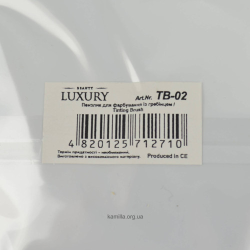 Пензлик для фарбування волосся з щіткою Beauty Luxury ТВ-02 1 шт.