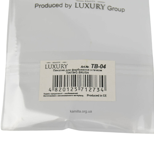 Пензлик для фарбування волосся з крючком і щіткою Beauty Luxury ТВ-04 1 шт.