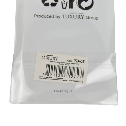 Пензлик для фарбування волосся Beauty Luxury ТВ-03 1 шт