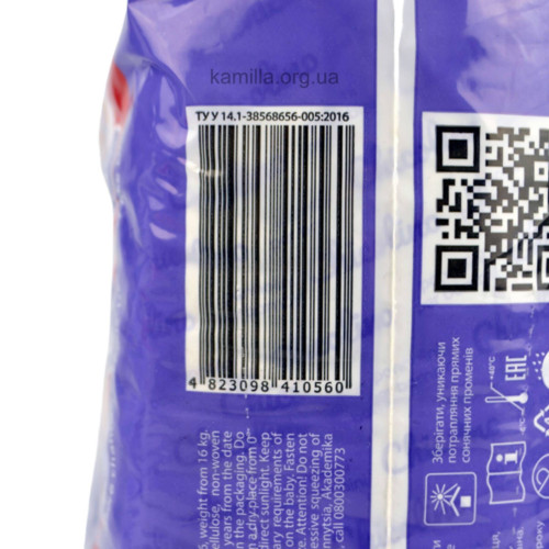 Підгузники дитячі Chicolino №6 16+ кг 32 шт.