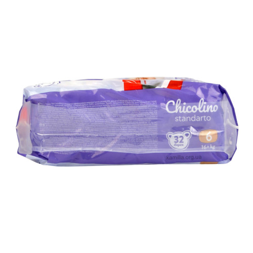 Підгузники дитячі Chicolino №6 16+ кг 32 шт.