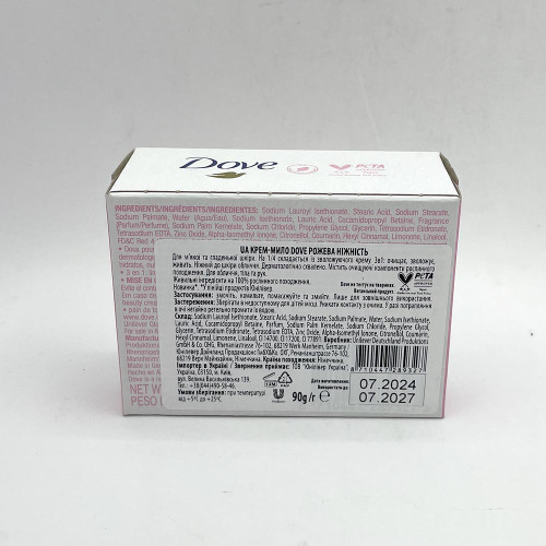 Мило тверде Dove 90г Пінк