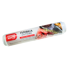 Плівка Харчова Смачне життя 500м