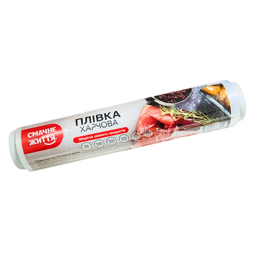 Плівка Харчова Смачне життя 500м