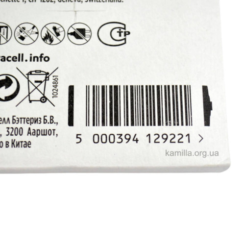 Батарейки алкіева Duracell пальчик 4 шт. 