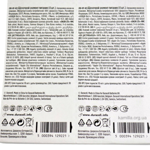Батарейки алкіева Duracell пальчик 4 шт. 