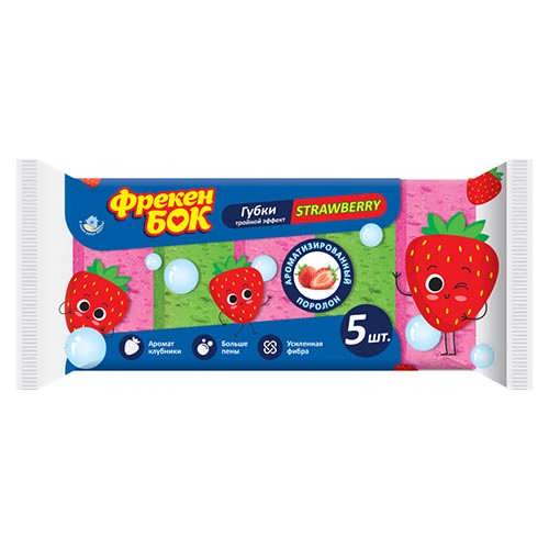 Губки кухонні Фрекен Бок Strawberry 5 шт