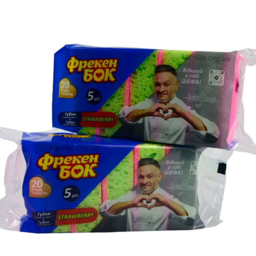 Губки кухонні Фрекен Бок Strawberry 5 шт