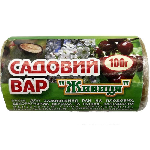 Садовий вар Живиця 100 г
