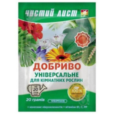 Добриво Чистий Лист для кімнатних рослин 20 г Універсал 