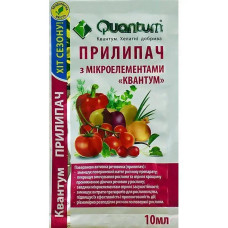 Мікродобриво Quantum Прилипач 10 мл