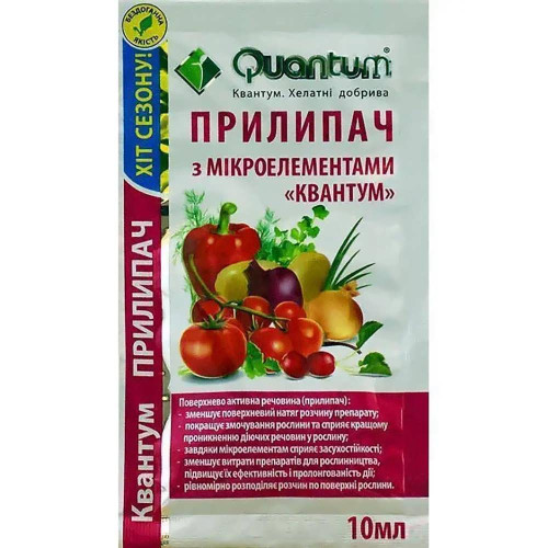Мікродобриво Quantum Прилипач 10 мл