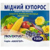Мідний купорос 100гр. PROVENTUS