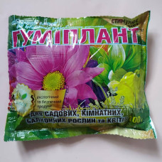 Добриво Гуміплант для квітів 100гр Стимулює ріст 