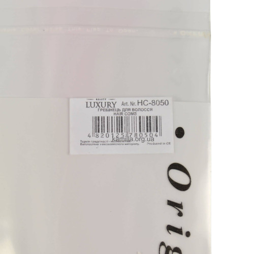 Гребінець для волосся Beauty LUXURY НС-8050