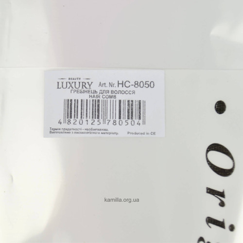 Гребінець для волосся Beauty LUXURY НС-8050