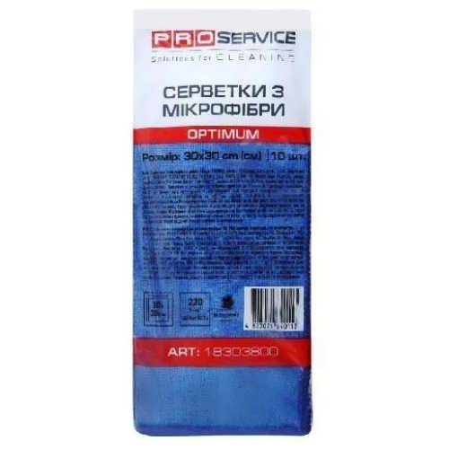 Серветки з мікрофібри PRO Service Optimum 30х30 10 шт.