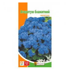 Насіння Яскрава Агератум блакитний 0,1 гр