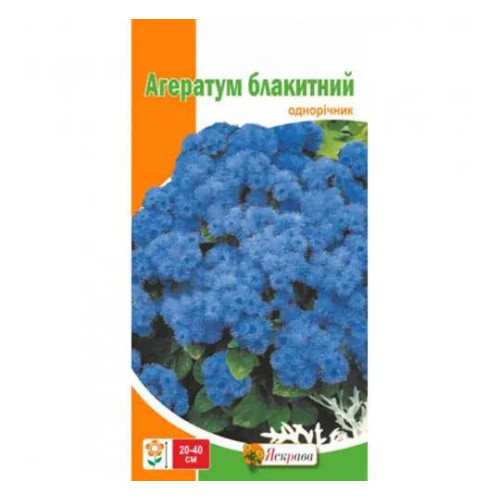 Насіння Яскрава Агератум блакитний 0,1 гр