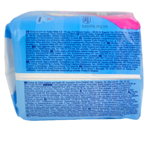 Гігієнічні прокладки Libresse Classic Protection Regular Dry 9 шт.