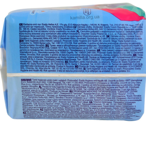 Гігєнічні прокладки Libresse Classic Ultra Dry Super 8 шт.