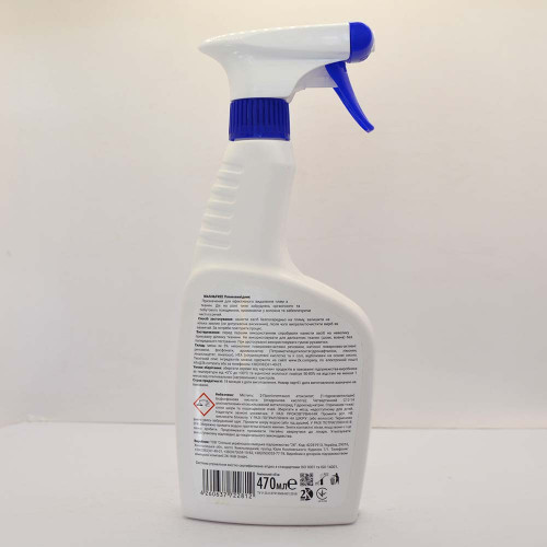 Плямовивідник Wash & Free 470мл Універсальний