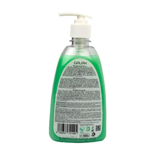 Pідке мило Galax Aloe Vera 500 мл