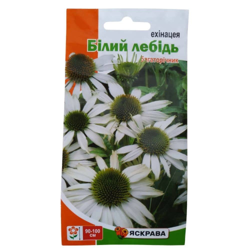 Насіння Ехінацея Білий лебідь Яскрава 0,2г багаторічник